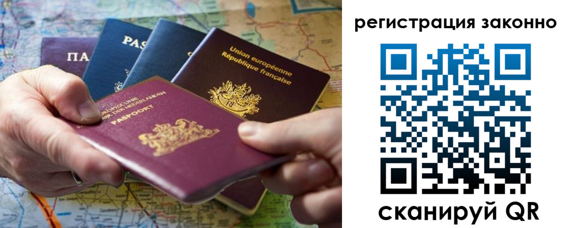 временная регистрация госуслуги в Саратове